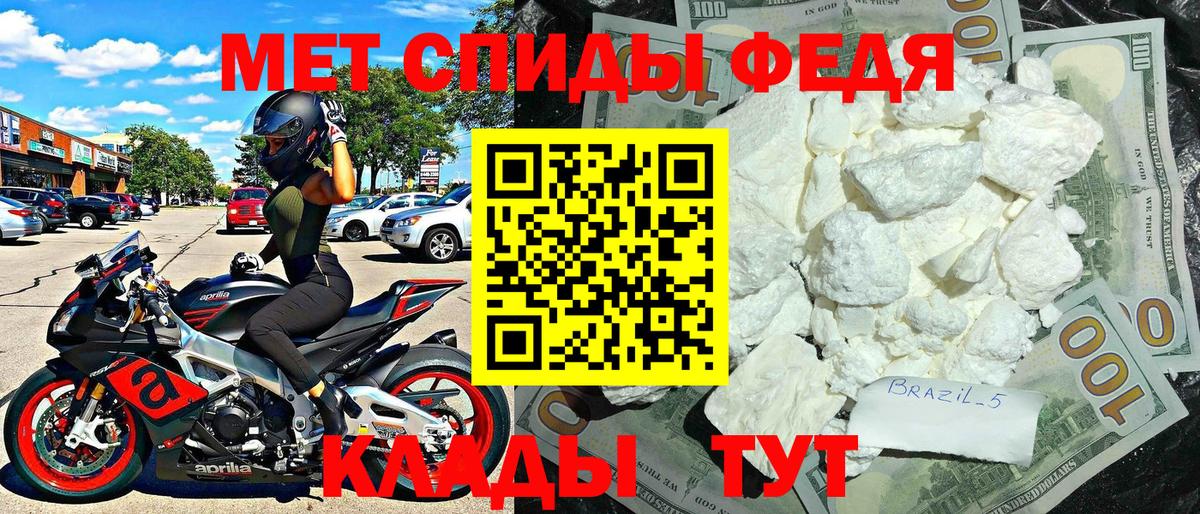 Amphetamine VHQ Рузаевка