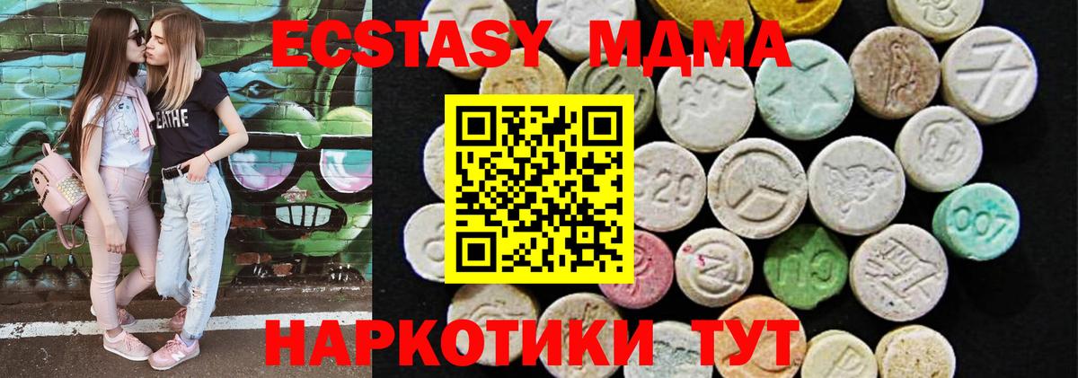 кракен маркетплейс  Ecstasy таблы  закладка  Ecstasy  Экстази TESLA  Вход с VPN  Рузаевка 