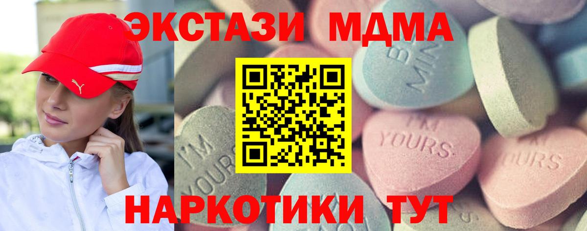 Экстази mix Рузаевка