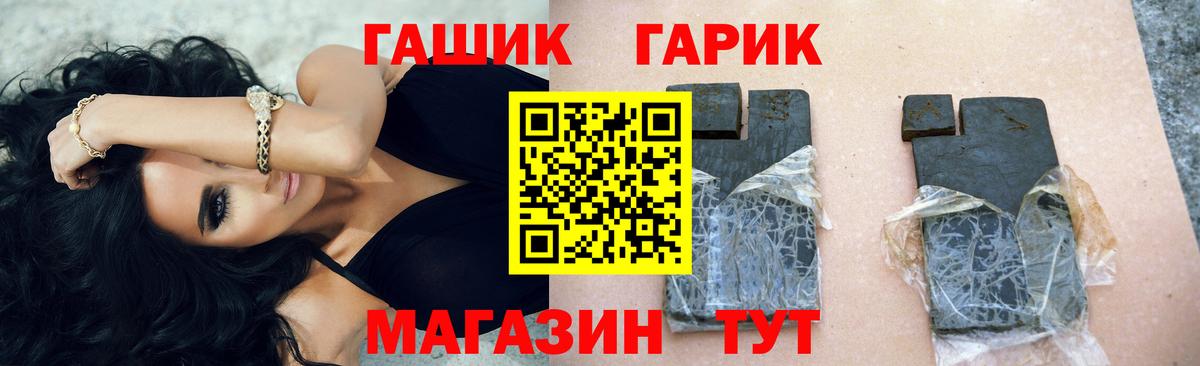 ГАШ ice o lator  ГАШИШ VHQ  Рузаевка  ГАШ  Вход с VPN 