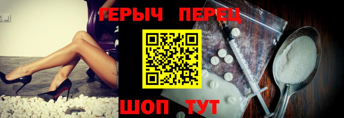 Рузаевка  ГЕРОИН Афган  Вход с VPN 