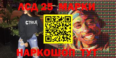 марки lsd Будённовск