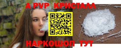 марки lsd Будённовск