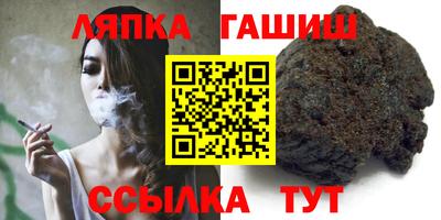 марки lsd Будённовск