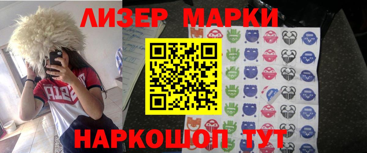 Лсд 25 экстази ecstasy  Лсд 25 экстази  LSD-25 экстази ecstasy  Рузаевка  Вход с VPN 