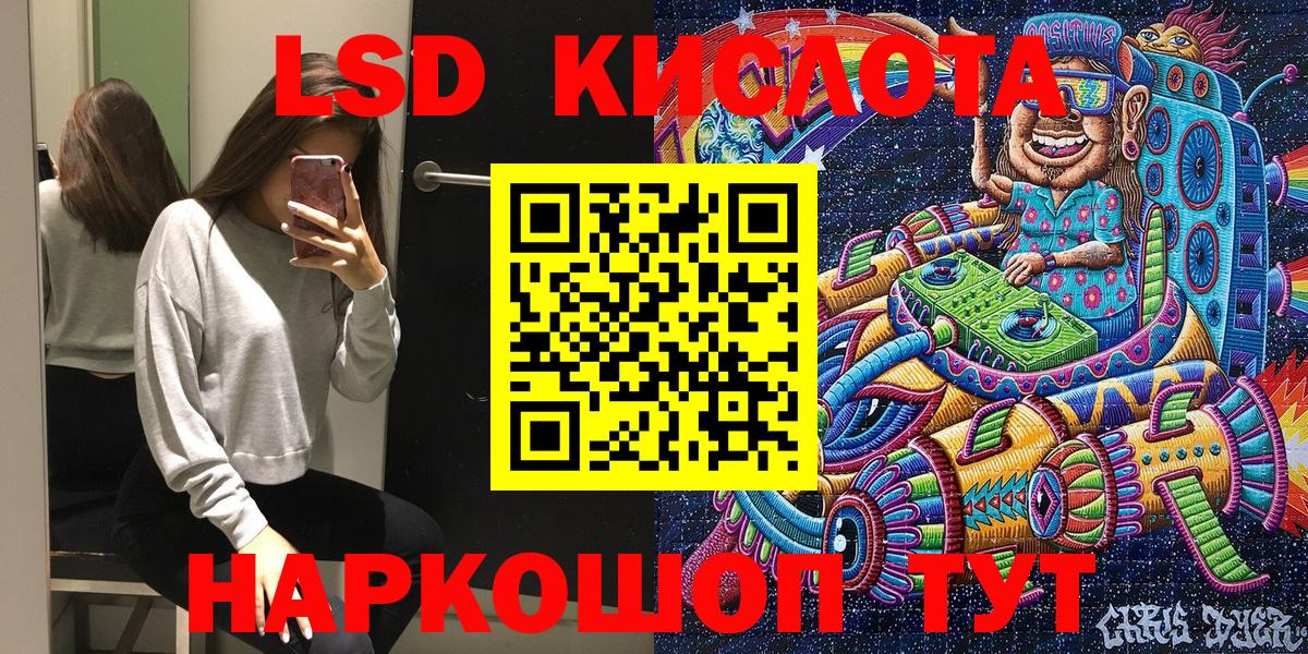 Марки 25I-NBOMe 1500мкг Рузаевка