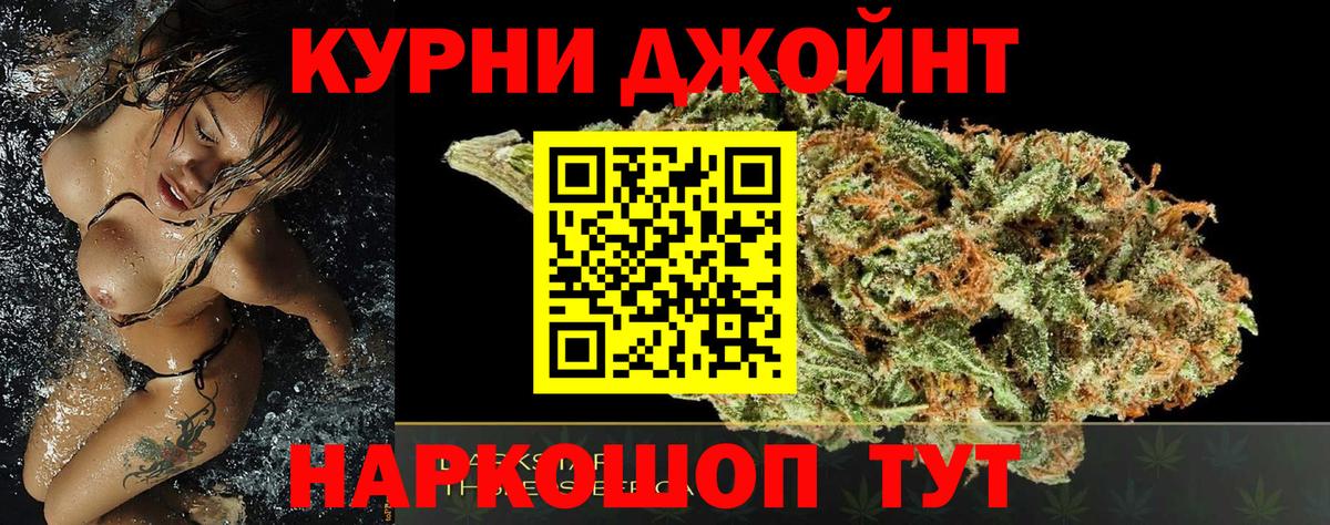Марихуана планчик Рузаевка